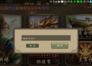 三国杀小米渠道服登录问题解决方法？