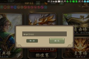 三国杀小米渠道服登录问题解决方法？