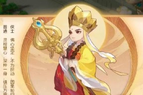 《梦幻西游》大唐门派加点及宝石搭配攻略（探索大唐门派技能加点和宝石搭配的最佳选择）