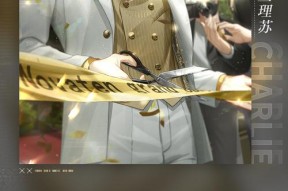 《光与夜之恋》剧情重置方法解析（让你重新体验游戏魅力的重置技巧）
