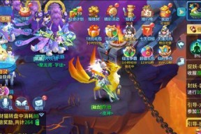 《武林传说2D》洗练大全——打造完美装备攻略（掌握正确洗练方法）
