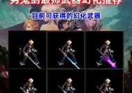 别云剑在地下城中的性能如何？适合哪些职业使用？