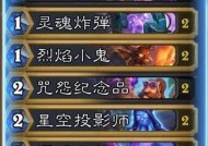 炉石传说恶毒恐魔版本有哪些新策略？