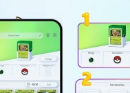 口袋妖怪换剧情怎么换？剧情切换的方法是什么？