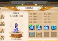 《武动苍穹》BOSS之家BOSS详细介绍（探索BOSS之家）