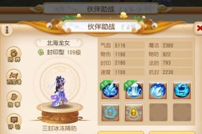 《武动苍穹》BOSS之家BOSS详细介绍（探索BOSS之家）