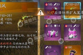 风云岛行动游戏中厨师的天赋大揭秘（厨师的必杀技能与料理奥秘）