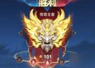 至圣王者达到荣耀段位的技巧是什么？荣耀段位的打法有哪些？