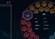 《战塔英雄符文大全——属性图鉴详解》（掌握铭文）