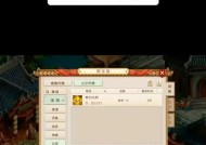 问道手游洛书策略值如何获取？获取方法有哪些？