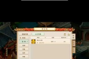 问道手游洛书策略值如何获取？获取方法有哪些？