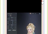 绝地求生挂件设置方法是什么？如何自定义挂件？