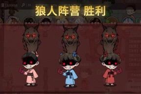 《头盔之跃》游戏玩家测评（一款挑战极限的跳跃游戏）