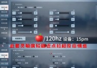 CF中如何正确进行穿透射击？技巧有哪些？
