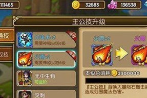 关门放吕布矿石怎么获得？矿石获得方法攻略是什么？