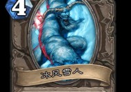 冰霜雪人进化的方法和条件是什么？