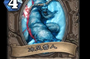 冰霜雪人进化的方法和条件是什么？