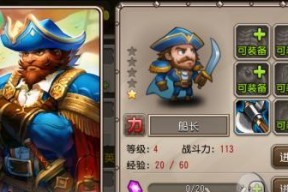 《小冰冰传奇》新手入门攻略，一步步带你玩转游戏（从零开始的冒险之旅）