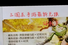 三国杀硬币兑换什么最合适？硬币的正确使用方法是什么？