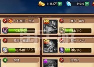 《风暴召唤师》攻略