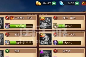 《风暴召唤师》攻略