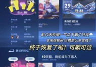 如何在王者荣耀中取消推荐设置？