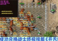 热血传奇中英雄角色如何制作？制作英雄需要哪些步骤？