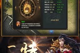 《天途》游戏势力攻略（打造最强势力）