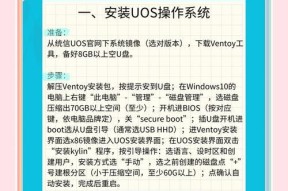 统信系统安装魔兽世界有哪些步骤？是否兼容？