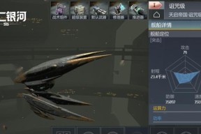 无尽银河舰船大作战（探索、战斗、升级）