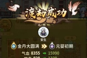 《我的门派培育院玩法指南》（解密门派培育院）