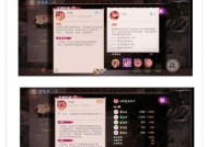 阴阳师红树叶任务怎么做？完成任务的步骤是什么？