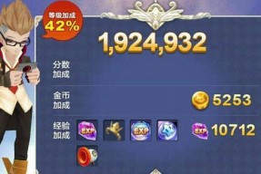 《天天风之旅》游戏中白雪和炎的隐藏组合技解析（探索白雪和炎的神秘合体技能）