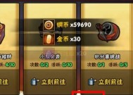 火影忍者手游中最氪金的有哪些？