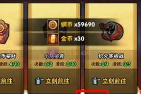 火影忍者手游中最氪金的有哪些？