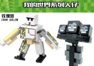 我的世界中傀儡损坏后如何修复？