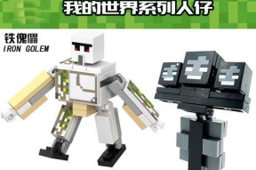 我的世界中傀儡损坏后如何修复？