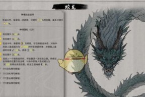 鬼谷八荒中如何击败陆吾？掌握技能与打法攻略是关键吗？