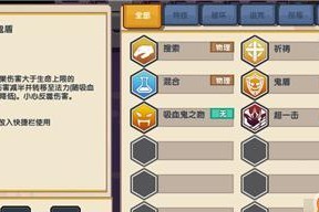 《伊洛纳》战士流派详解（探究各种战士玩法）