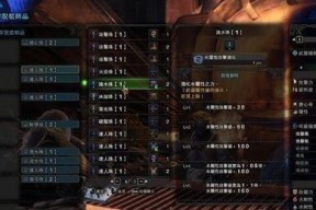 怪物猎人世界保命弓装配方法是什么？装配后如何有效保命？