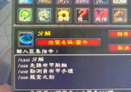 炉石传说中彩虹裁缝如何获得？获取彩虹裁缝的途径有哪些？
