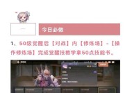 地下城如何完成已过期任务？