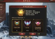 魔域中如何获取增加战斗力的物品？有哪些途径？