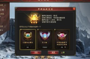 魔域中如何获取增加战斗力的物品？有哪些途径？