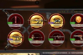 cf抽奖宝箱开启技巧是什么？如何提高中奖率？