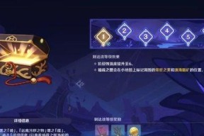 原神时光寄语活动地址揭秘（探秘原神时光寄语活动地址）