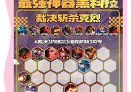新版本刀塔血魔有哪些新玩法？技能如何搭配？