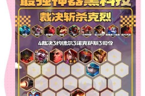 新版本刀塔血魔有哪些新玩法？技能如何搭配？