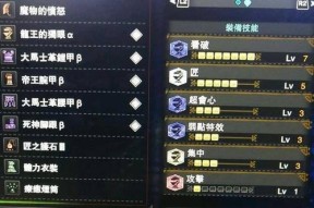 怪物猎人崛起双刀毕业配装怎么选？毕业装备有哪些特点？