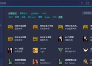 手游外服加速器推荐有哪些？如何选择合适的加速器？